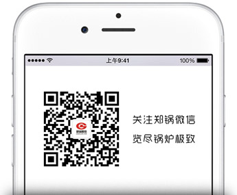 关注德赢VWIN微信公众号