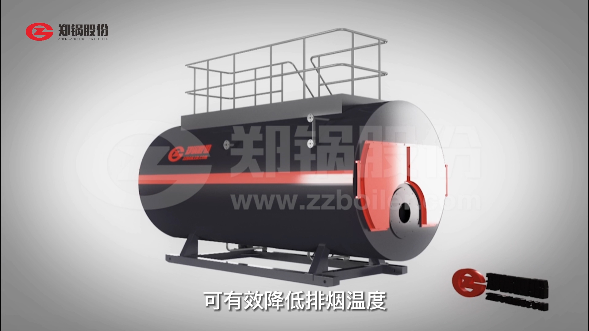 德赢VWINWNS型燃气锅炉