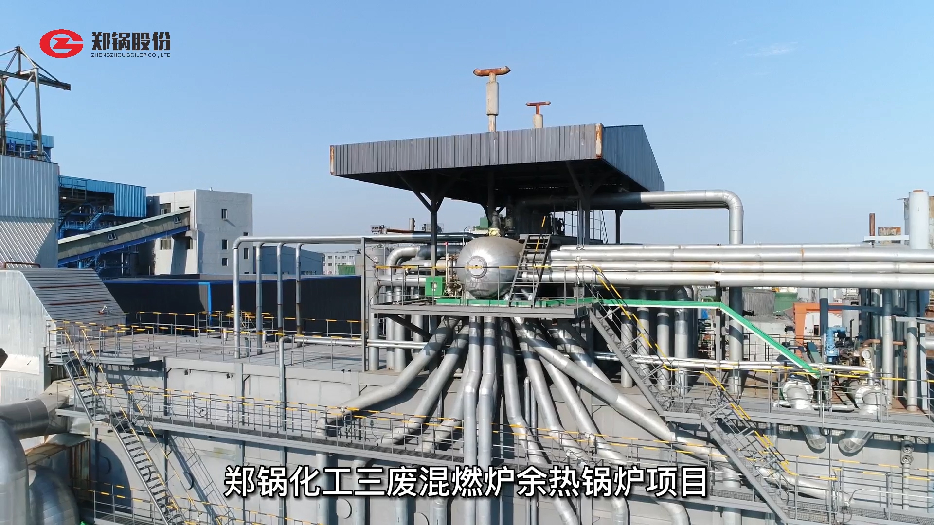 德赢VWIN化工三废混燃炉余热锅炉