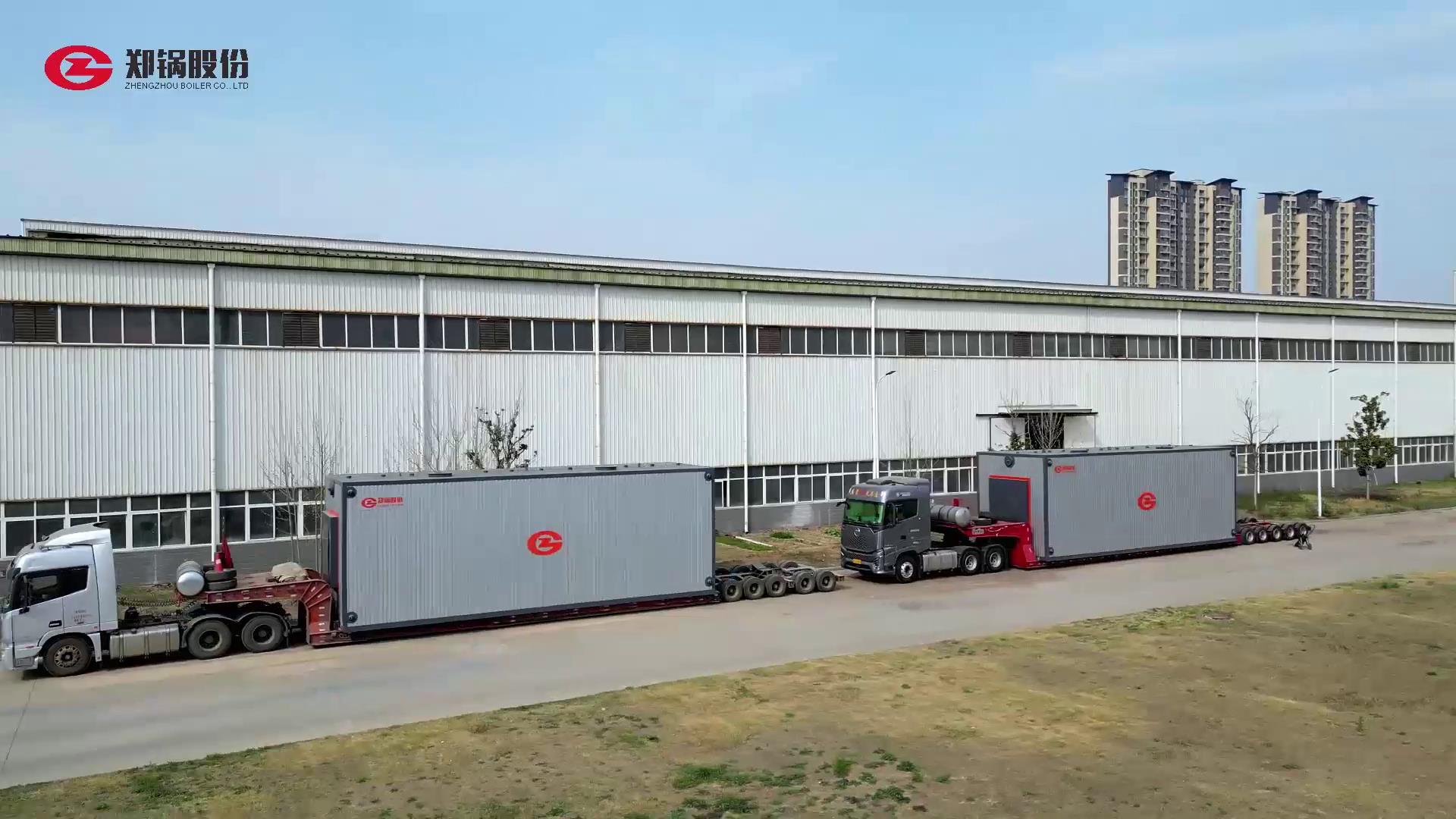 德赢VWINSZS型燃气锅炉