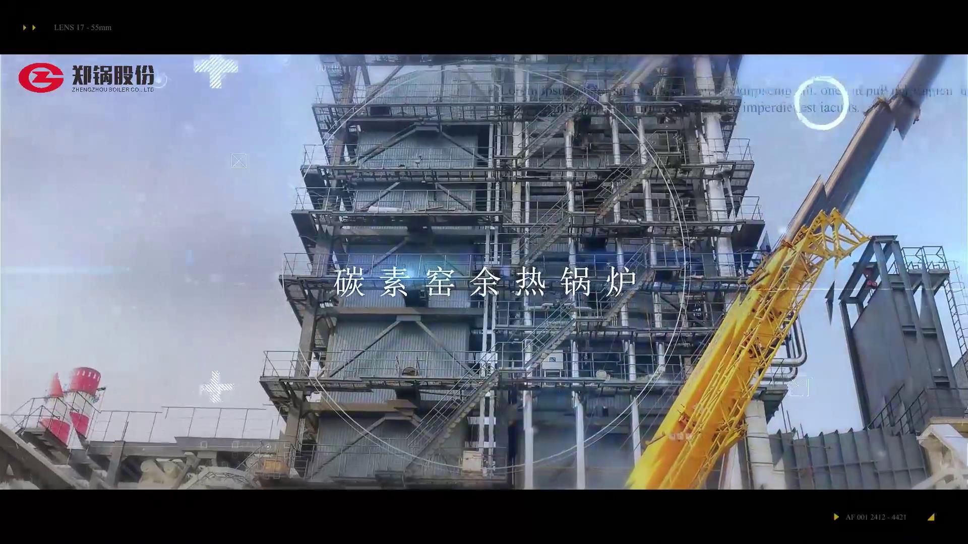 德赢VWIN余热锅炉项目