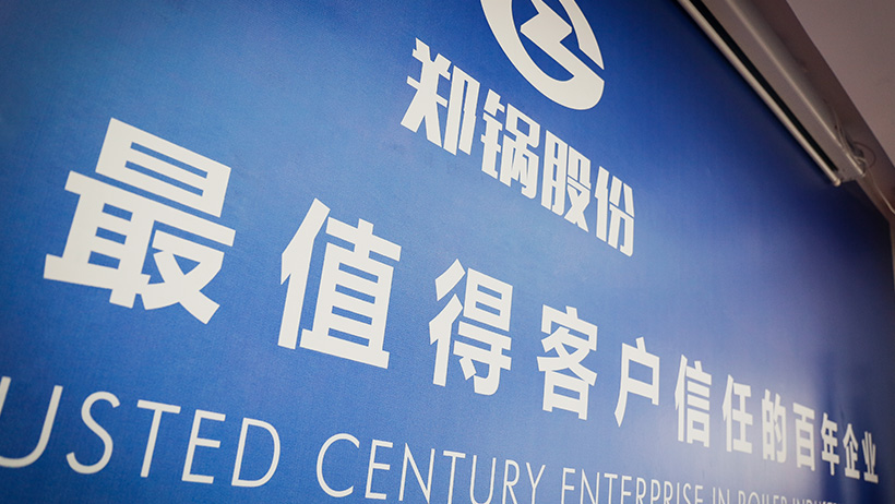 德赢·(VWIN)官方网站-AC米兰官方相助同伴