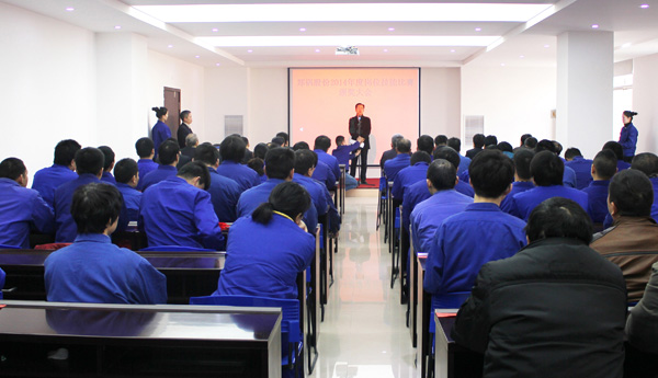 德赢VWIN股份2014年度手艺角逐表扬大会
