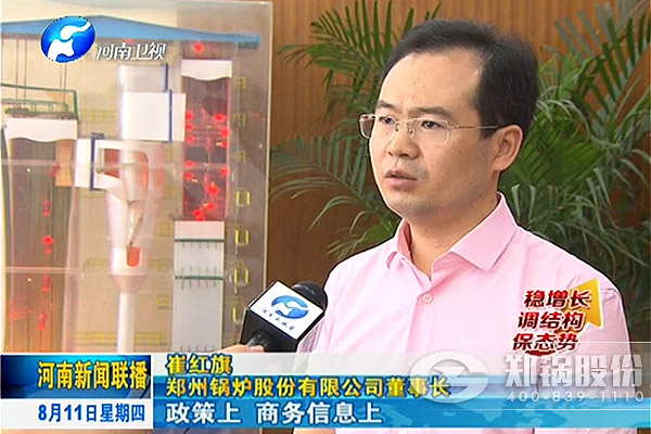 德赢VWIN集团跨境电商