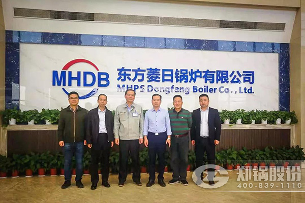 德赢VWIN股份召开十月份中高层治理职员聚会