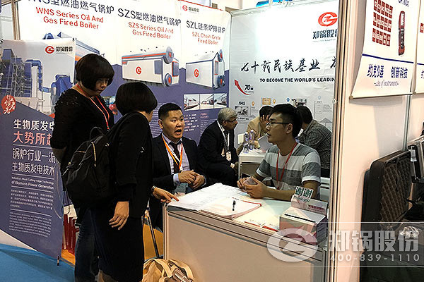 德赢VWIN闪灼2016上海国际锅炉展