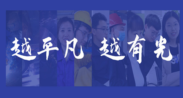 五一 | 致敬劳动者，，，，，通俗亦有光