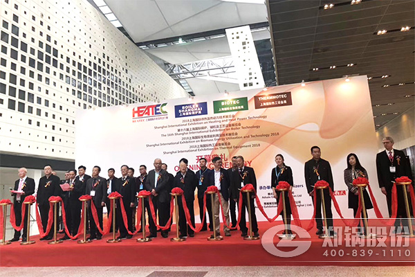 ZBG 2018丨 立异铸就传奇 德赢VWIN股份惊艳上海锅炉展！