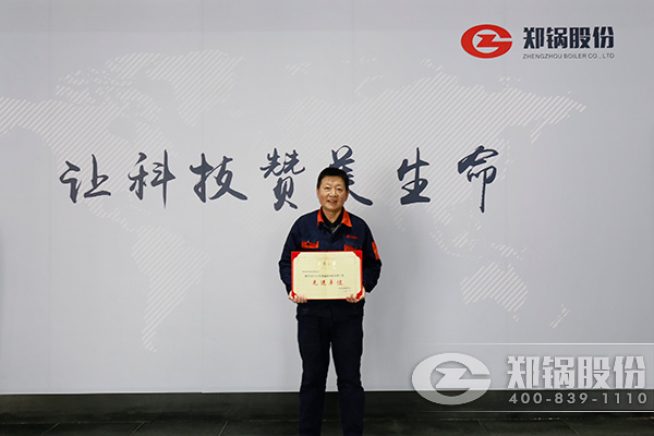 德赢VWIN荣获“2016年度辐射情形治理事情先进单位”称呼