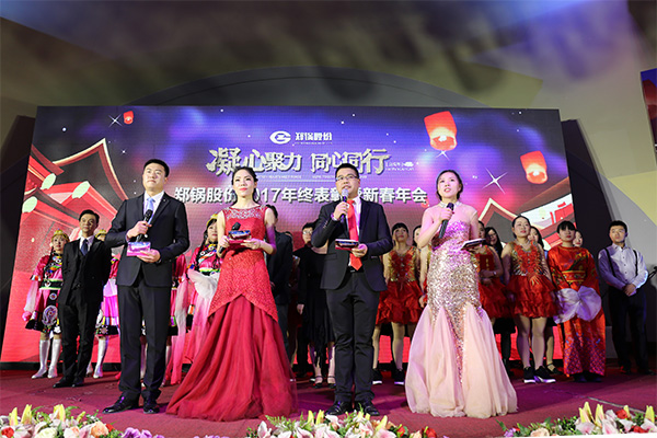 2018德赢VWIN股份新春年会盛典：凝心聚力，，，，，，同心偕行