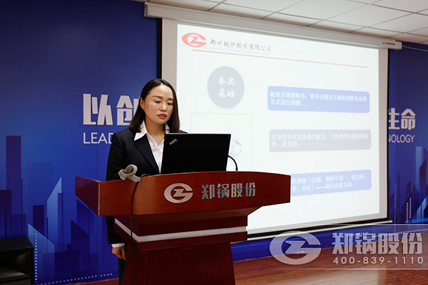 德赢VWIN股份举行2016年终事情汇报