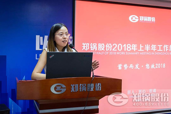 德赢VWIN股份2018年上半年岁情总结大会乐成举行