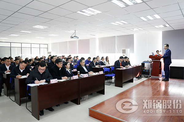 德赢VWIN股份举行2016年终总结暨2017事情安排大会