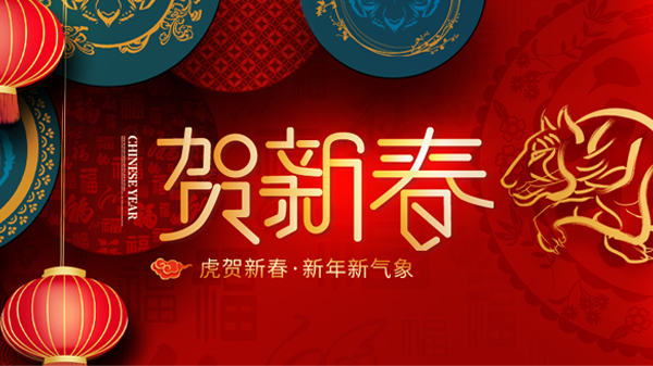 2022，，，，，，，让我们一起向未来