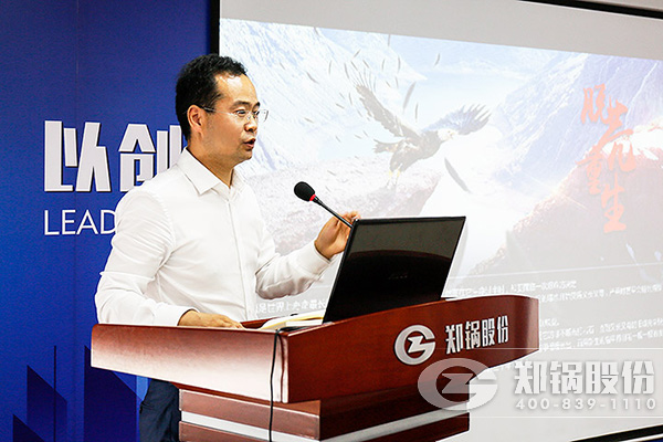 德赢VWIN2017年年中总结暨下半年岁情安排大会乐成举行