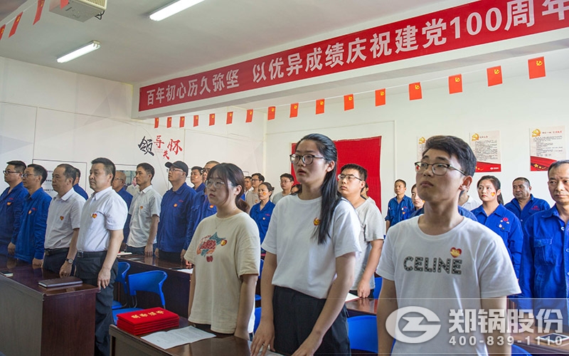 德赢VWIN股份党员活动中心照片