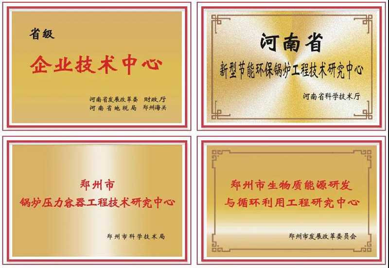 喜讯连连！德赢VWIN斩获多项声誉，，，，，用匠心为绿色加速