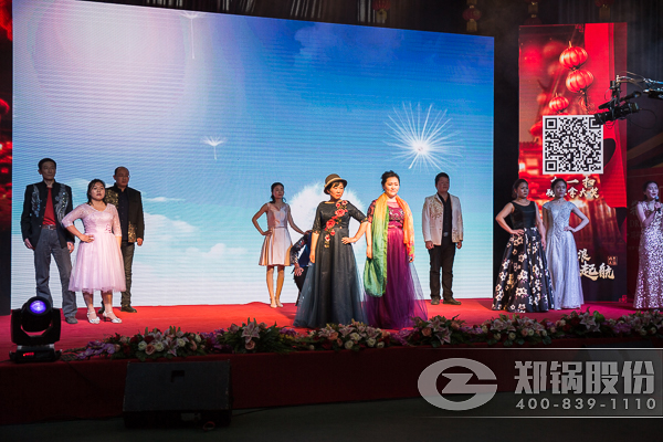 德赢VWIN2017开年大会