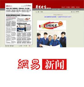 德赢·(VWIN)官方网站-AC米兰官方相助同伴