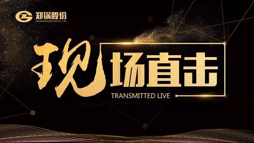 现场直击——德赢VWIN油气炉在食物行业再下一城