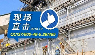 蓝天守卫战越打越烈，，，，，这个锅炉越来越火