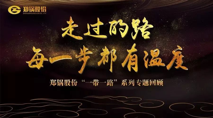 产品和故事，，，，，总有一个在“路”上