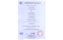 德赢·(VWIN)官方网站-AC米兰官方相助同伴