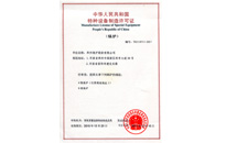 德赢·(VWIN)官方网站-AC米兰官方相助同伴