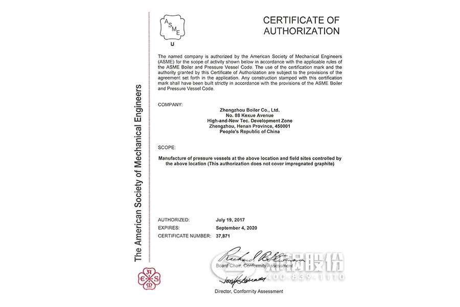 德赢·(VWIN)官方网站-AC米兰官方相助同伴