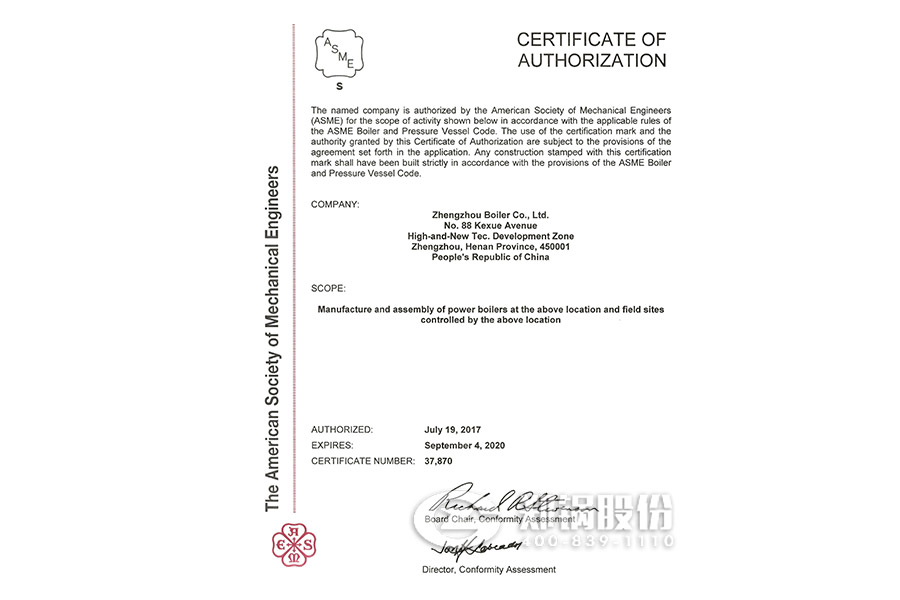 德赢·(VWIN)官方网站-AC米兰官方相助同伴