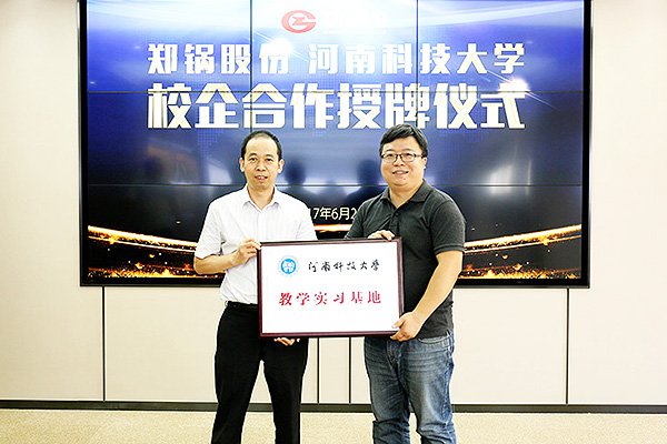 德赢·(VWIN)官方网站-AC米兰官方相助同伴