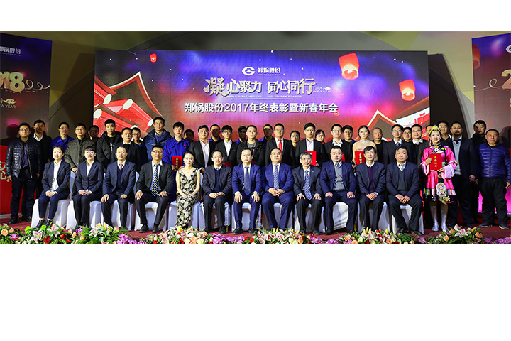 德赢·(VWIN)官方网站-AC米兰官方相助同伴