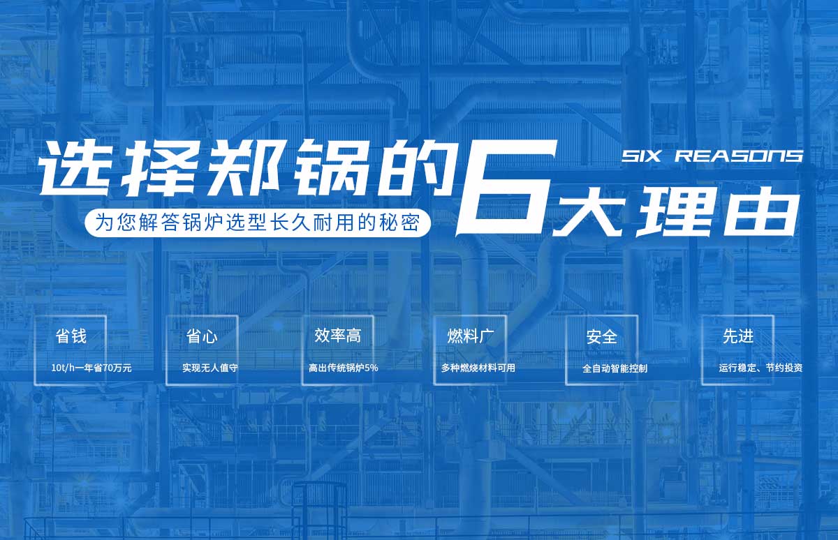 选择德赢VWIN的6大理由