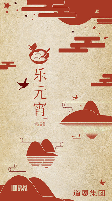 至尊国际app(中国)官方网站