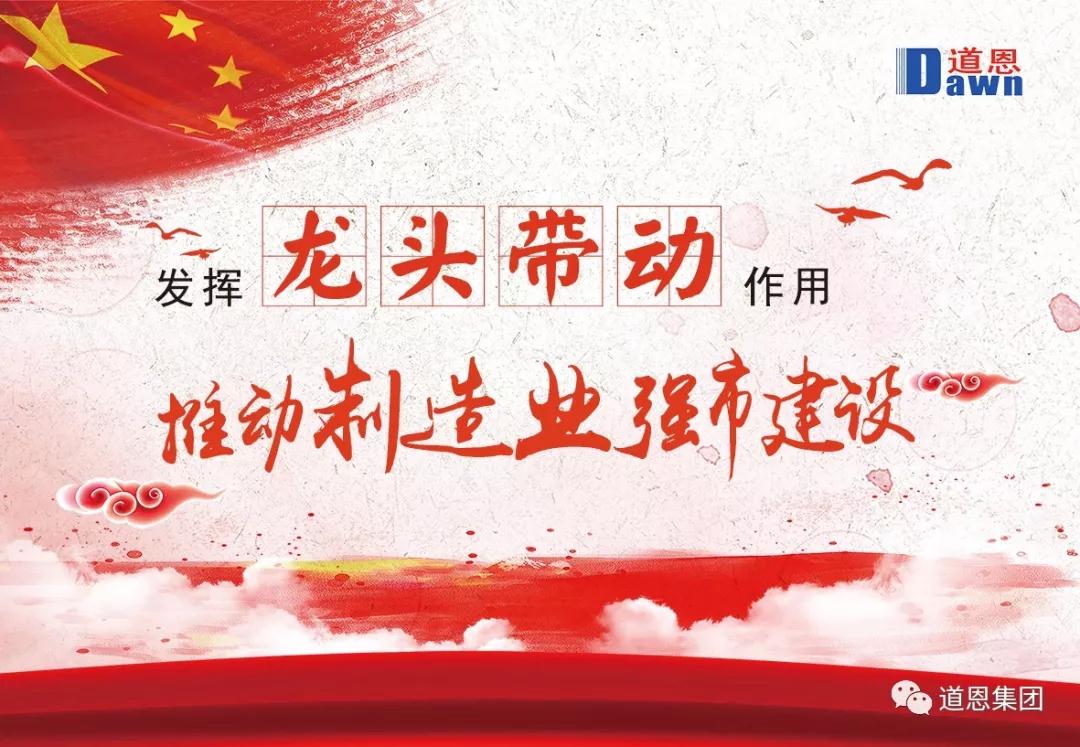 至尊国际app(中国)官方网站
