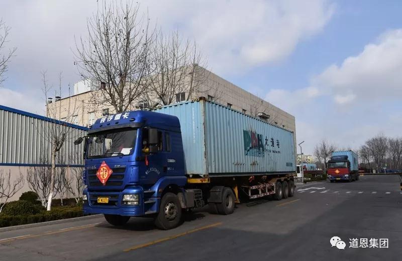 至尊国际app(中国)官方网站