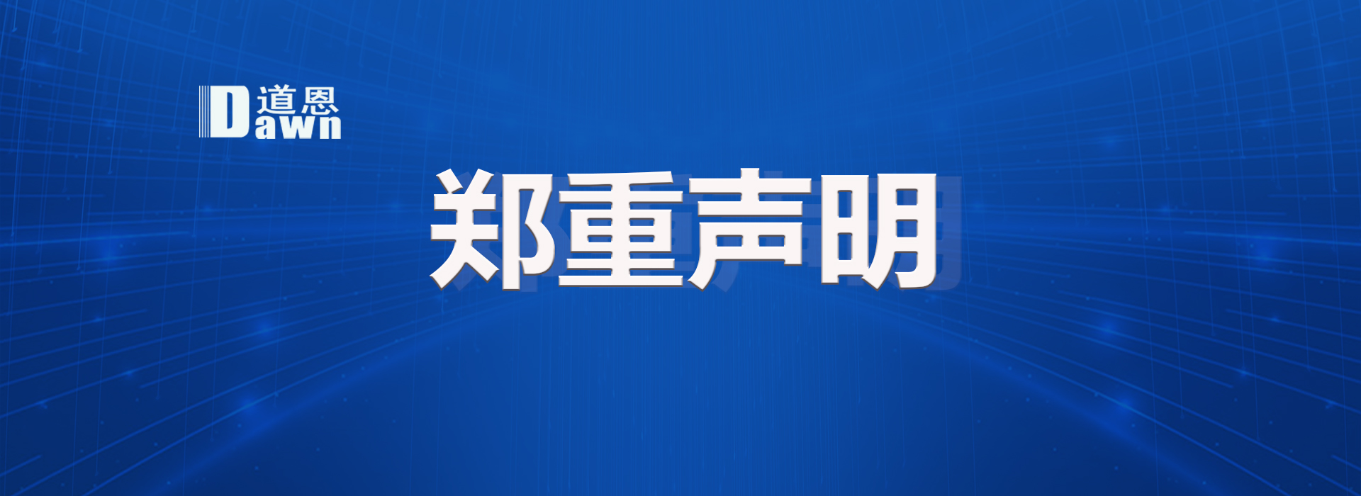 至尊国际app(中国)官方网站